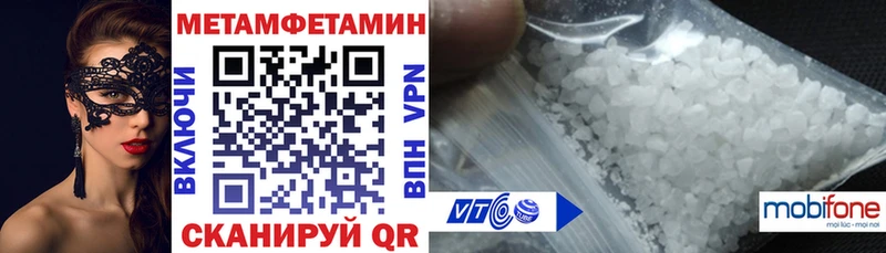 Амфетамин 97%  Пермь 