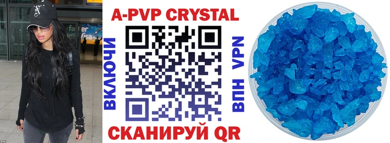 как найти закладки  Пермь  A-PVP Соль 