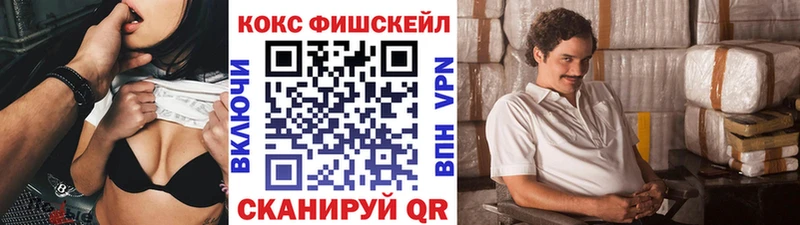 КОКАИН 99%  Пермь 