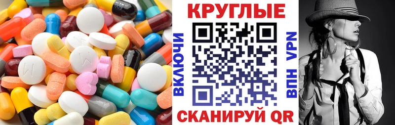 ЭКСТАЗИ Philipp Plein  мега сайт  Пермь  закладка 