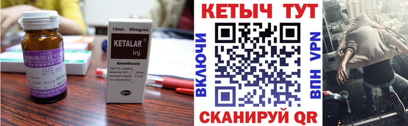 Кетамин VHQ  Пермь 