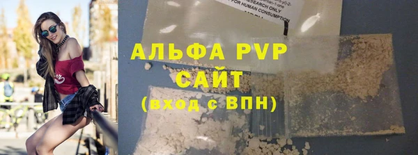меф VHQ Армянск