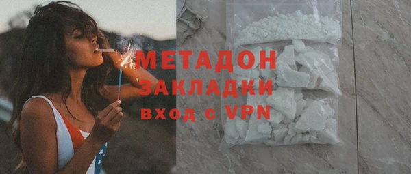 mix Арсеньев