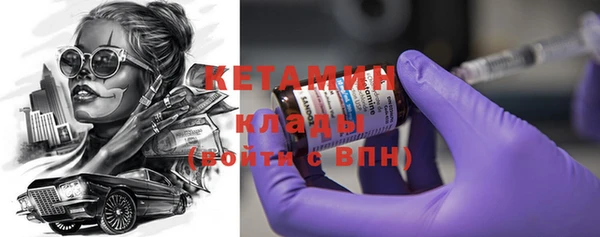 меф VHQ Армянск