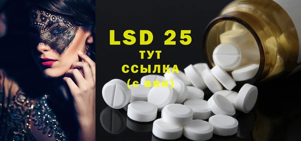 таблы Сосновка