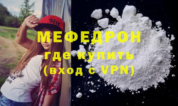 молекула духа Богородицк
