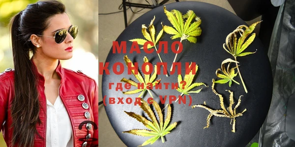 меф VHQ Армянск