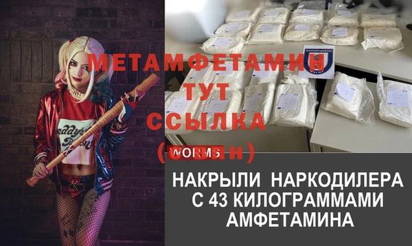 mix Аркадак