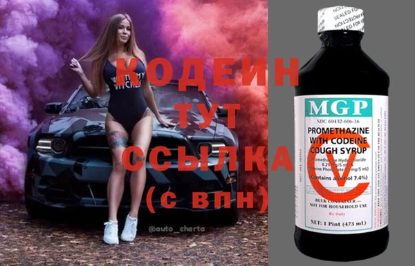 mix Арсеньев