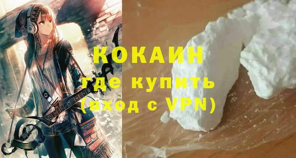 меф VHQ Армянск