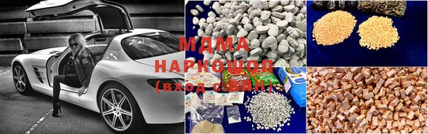 mix Арсеньев
