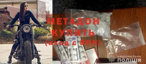 бутик Сосновоборск
