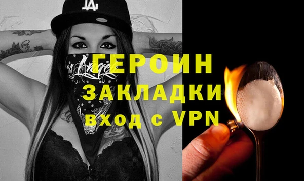 mix Арсеньев