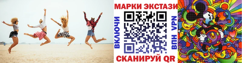 мега ссылка  Пермь  Наркотические марки 1,8мг 