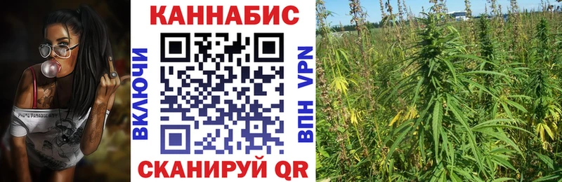 МАРИХУАНА White Widow Пермь
